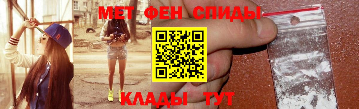 АМФ  Amphetamine VHQ  Вход с VPN  Наро-Фоминск 
