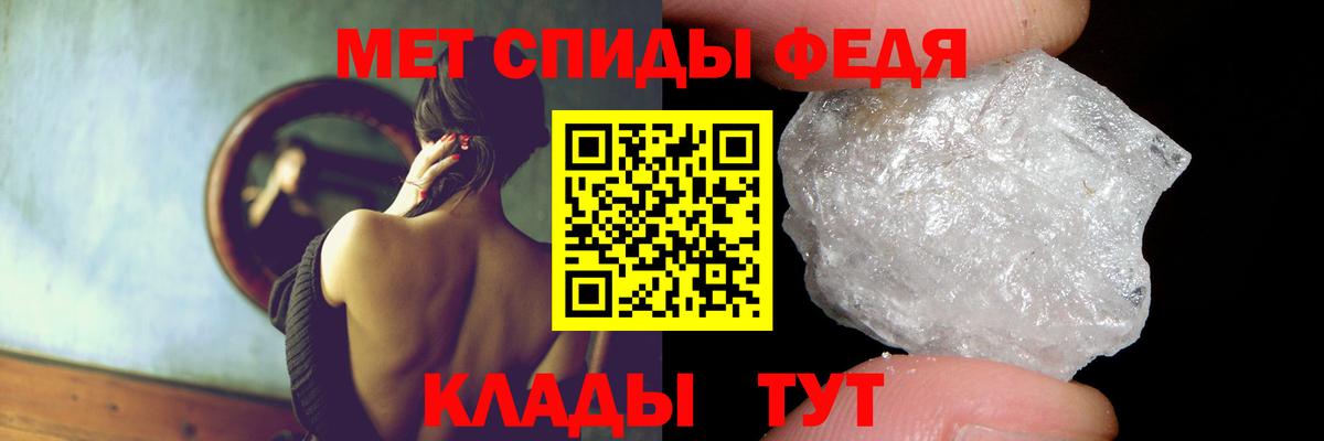 Амфетамин Розовый Наро-Фоминск