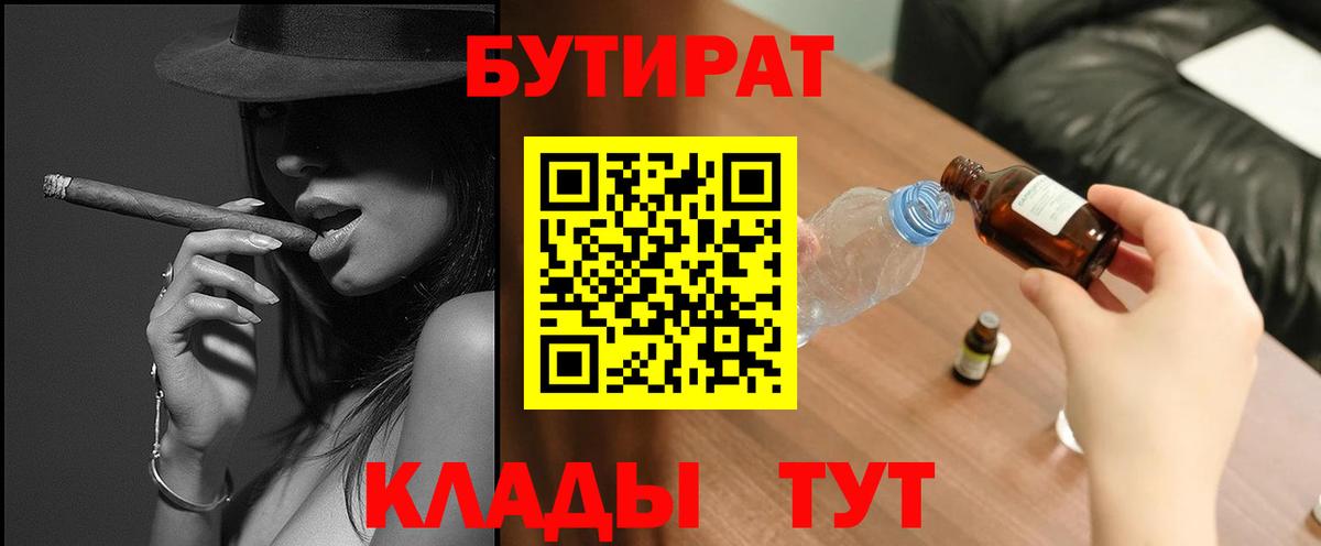 МЕТАМФЕТАМИН  Лсд 25  Мефедрон кристаллы  Марихуана  Наро-Фоминск  Вход с VPN 