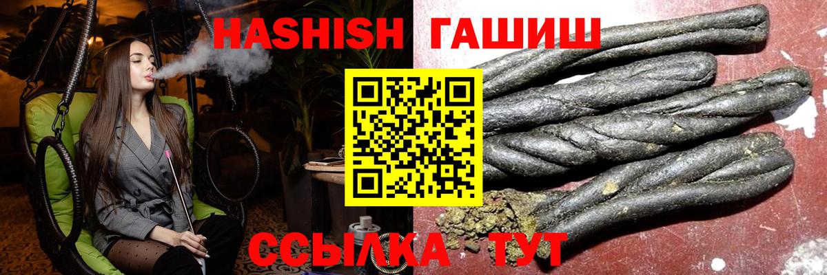 ГАШ 40% ТГК Наро-Фоминск