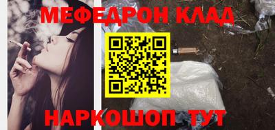 бошки Волжский