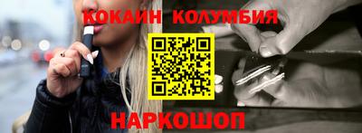 бошки Волжский