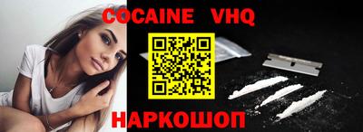 наркотики Волжск