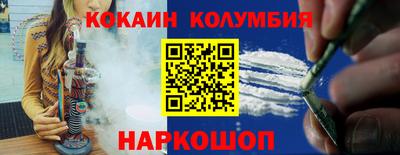 бошки Волжский