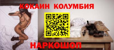 меф Волгодонск