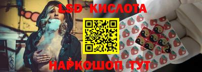 меф Волгодонск
