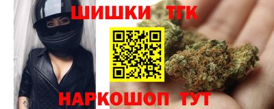 меф Волгодонск