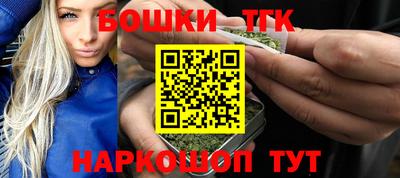 синтетический гашиш Рязань