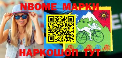 наркотики Волжск