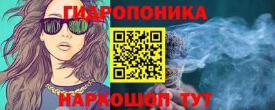 бутират Рузаевка