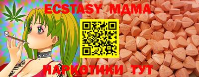 меф Волгодонск