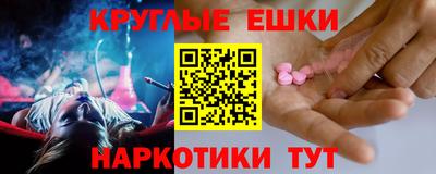 меф Волгодонск