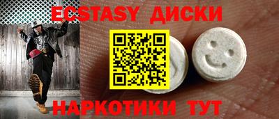 наркотики Волжск