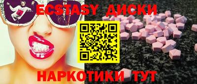 бошки Волжский