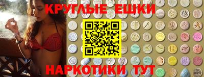 наркотики Волжск