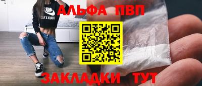 меф Волгодонск