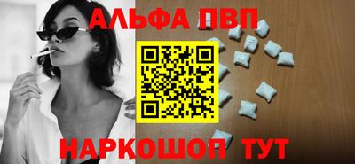 наркотики Волжск