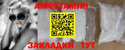 бошки Волжский