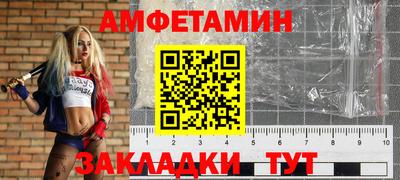 бошки Волжский