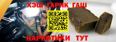 меф Волгодонск