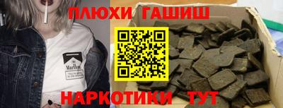 меф Волгодонск