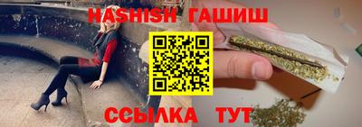 меф Волгодонск