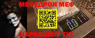 бошки Волжский