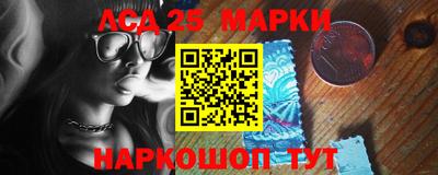 меф Волгодонск