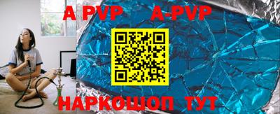 бошки Волжский