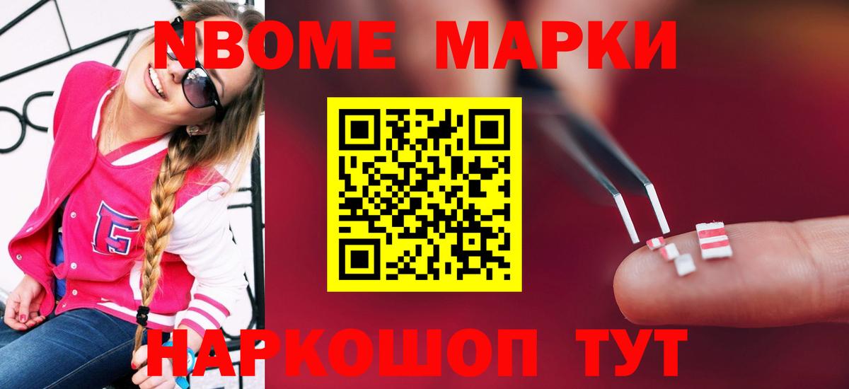 ЛСД экстази ecstasy  Вход с VPN  LSD-25 экстази кислота  Наро-Фоминск 