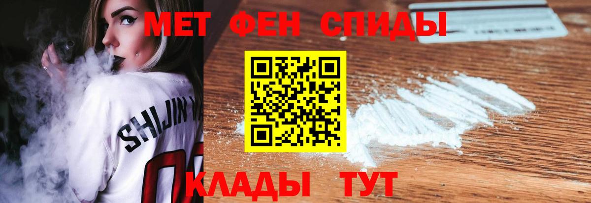 Метамфетамин Декстрометамфетамин 99.9% Наро-Фоминск