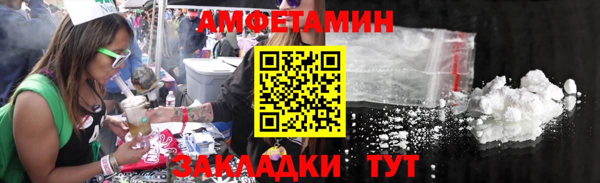 Первитин пудра  Вход с VPN  Наро-Фоминск 