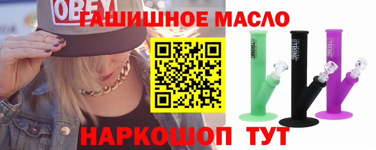 ТГК вейп с тгк Наро-Фоминск