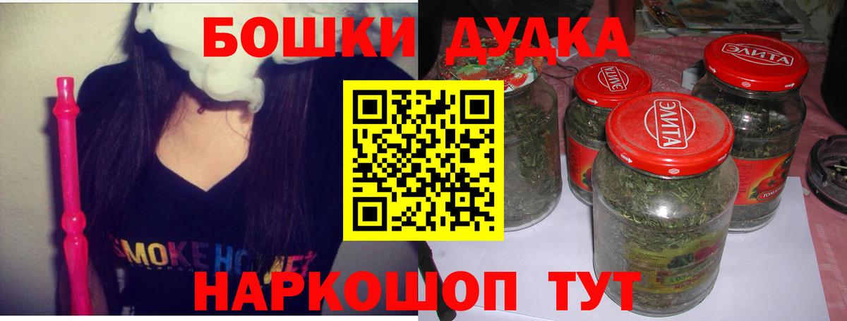 Наро-Фоминск  Шишки марихуана MAZAR  Вход с VPN  Шишки марихуана марихуана  МАРИХУАНА MAZAR 